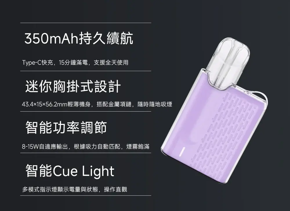65c172963aMEHA魅嗨五代方形主機7aea3e8f574553f6c302fa_1副本 - Lost Mary BA-TOP 台灣電子煙專賣店 | 正品煙彈與主機