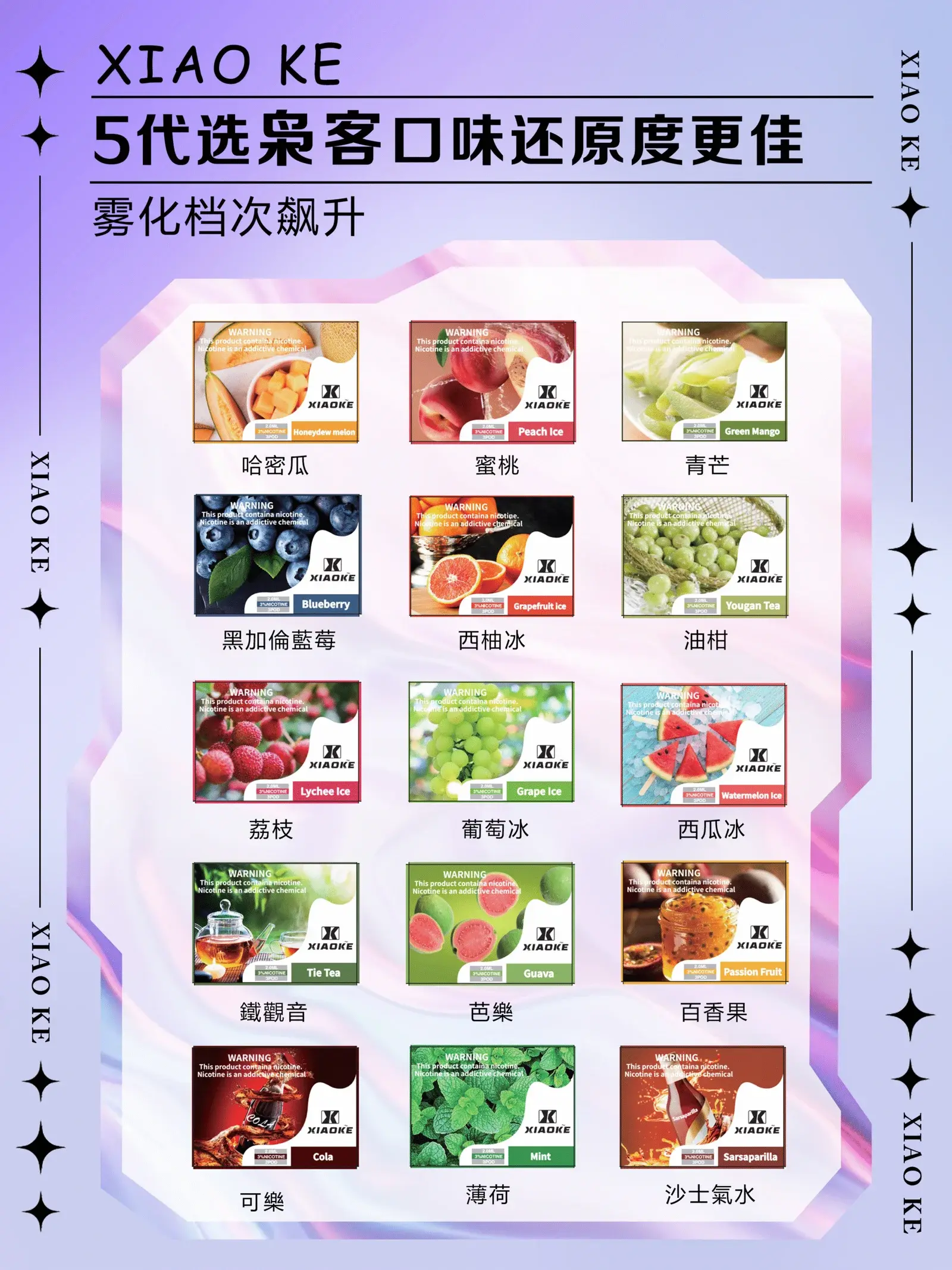 梟客XIAOKE五代主機 - Lost Mary BA-TOP 台灣電子煙專賣店 | 正品煙彈與主機