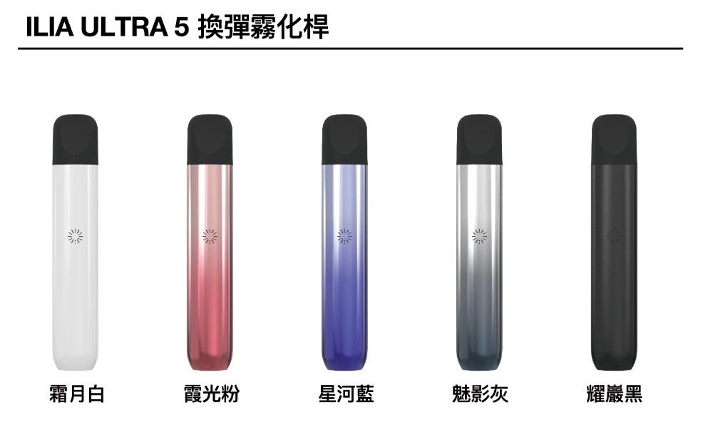 ILIA5代煙彈-主機.jpg - Lost Mary BA-TOP 台灣官方旗艦店