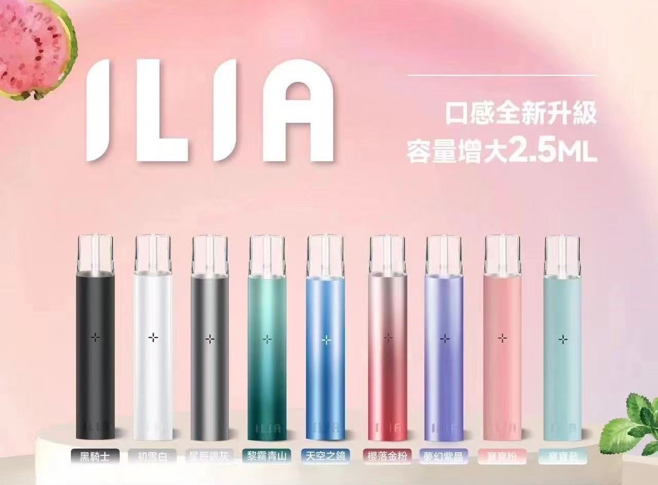 IMG_3134-1.jpg - Lost Mary BA-TOP 台灣官方旗艦店