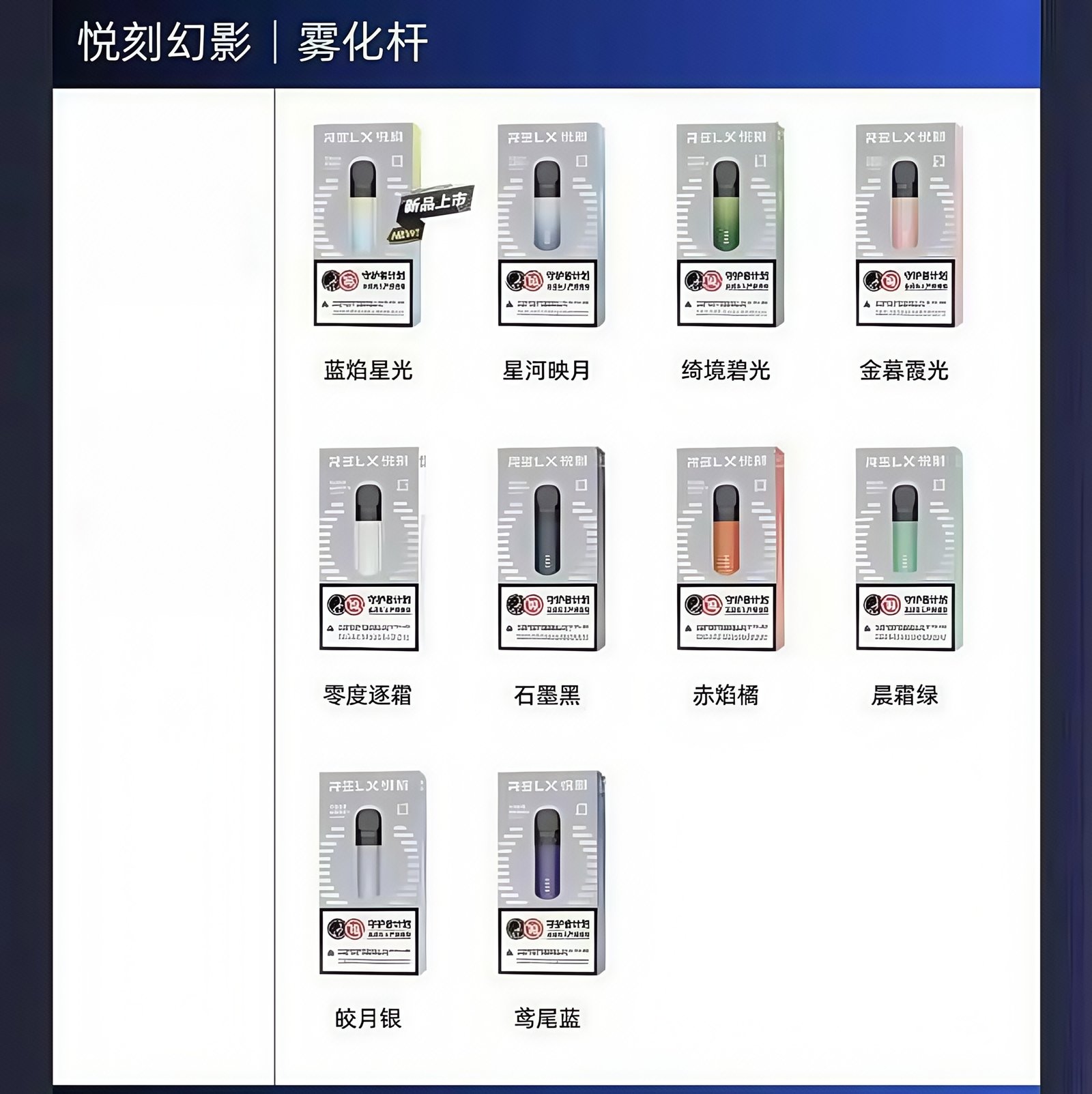 IMG_3154_副本.jpg - Lost Mary BA-TOP 台灣官方旗艦店