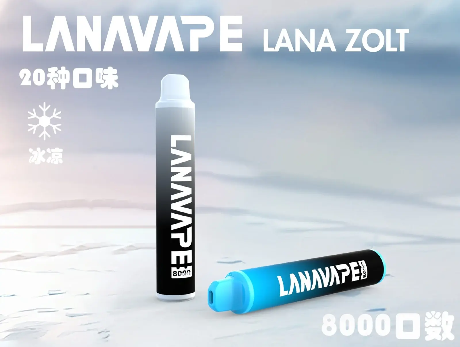 LANA-8000口-scaled_副本1 - Lost Mary BA-TOP 台灣電子煙專賣店 | 正品煙彈與主機