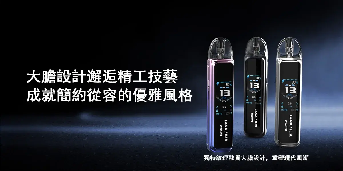 LANA-註油電子煙-3 - Lost Mary BA-TOP 台灣電子煙專賣店 | 正品煙彈與主機