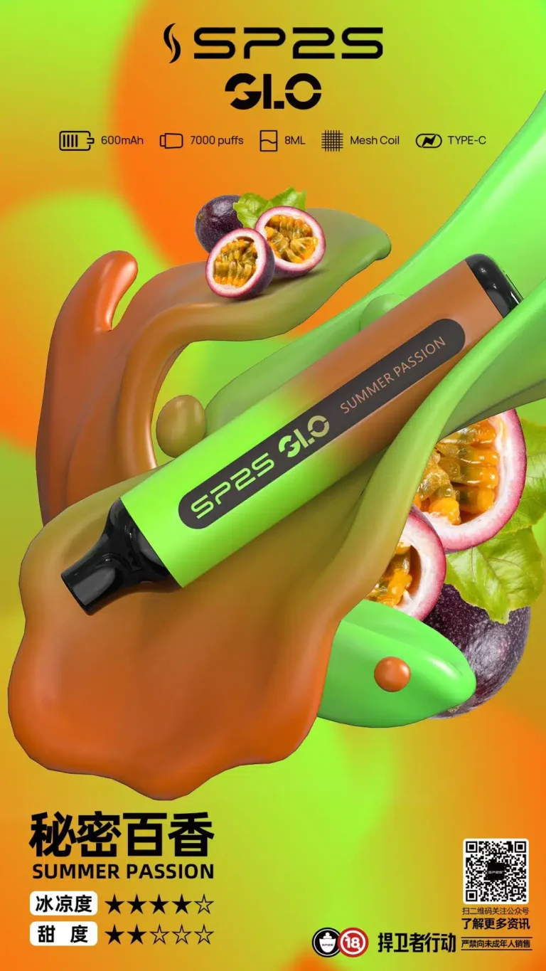 sp2s-7000-_1800x-768x1365-1.webp - Lost Mary BA-TOP 台灣官方旗艦店