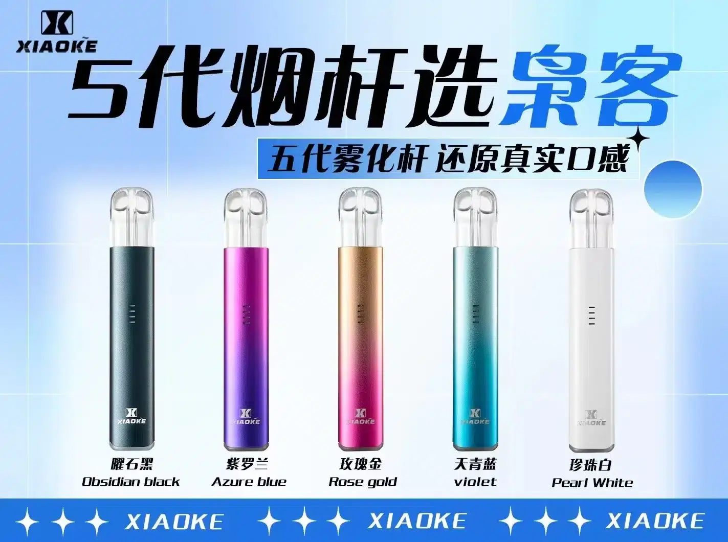XIAOKE可替換式電子煙 - Lost Mary BA-TOP 台灣電子煙專賣店 | 正品煙彈與主機