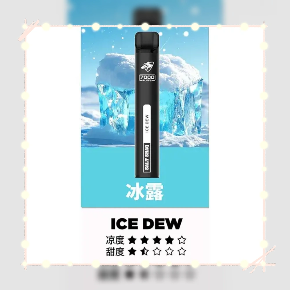 鯊克冰露.webp - Lost Mary BA-TOP 台灣官方旗艦店