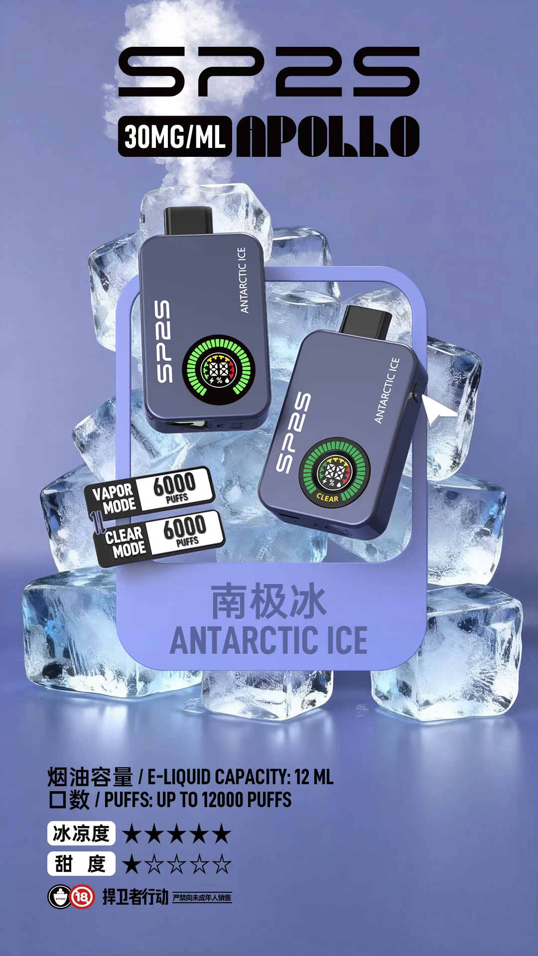 SP2S_Apollo___12000_-1 - Lost Mary BA-TOP 台灣電子煙專賣店 | 正品煙彈與主機
