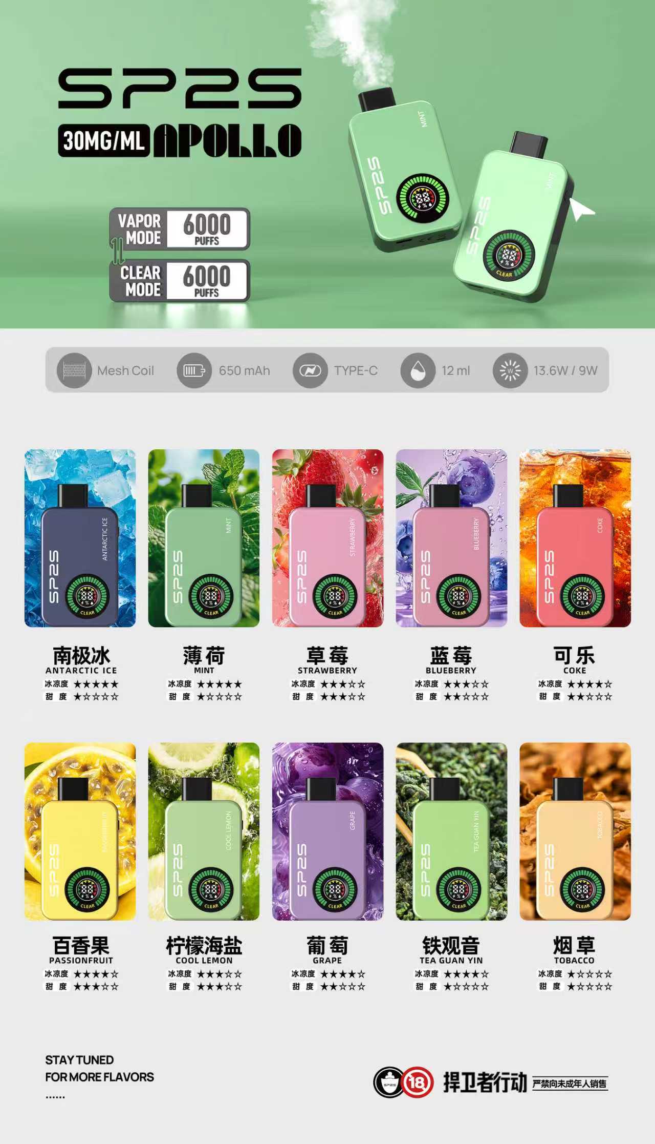 SP2S_Apollo___12000_-3 - Lost Mary BA-TOP 台灣電子煙專賣店 | 正品煙彈與主機
