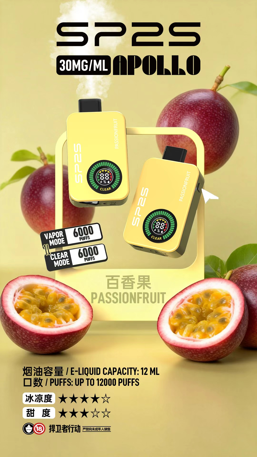 SP2S_Apollo___12000_ - Lost Mary BA-TOP 台灣電子煙專賣店 | 正品煙彈與主機